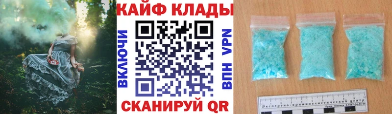 Наркошоп купить СК  Псилоцибиновые грибы  КОКАИН  Меф  Николаевск