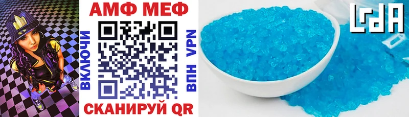 АМФЕТАМИН 97% Купить Николаевск