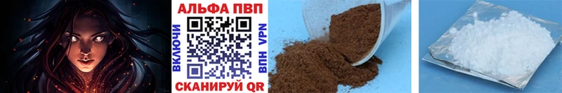Купить  Николаевск  APVP СК КРИС 