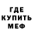 МЕТАДОН VHQ James Crowford