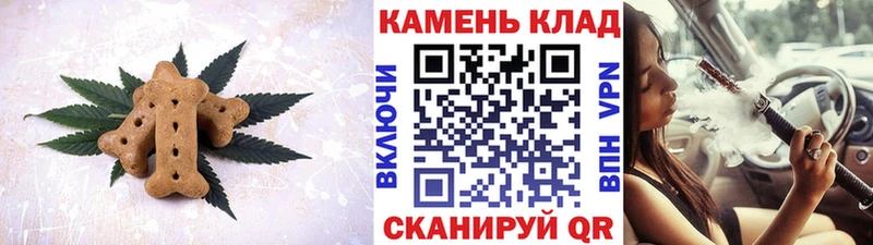 Купить где  Николаевск  Печенье с ТГК конопля 