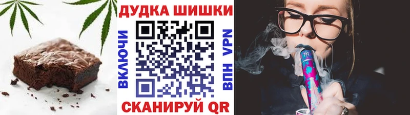 Canna-Cookies конопля Николаевск