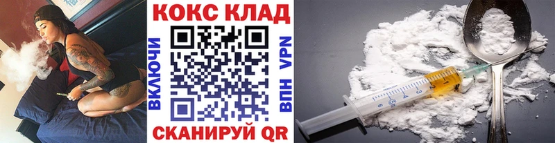 COCAIN Эквадор  Купить  Николаевск 