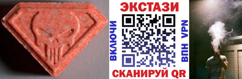 Купить где  Николаевск  Ecstasy 300 mg 