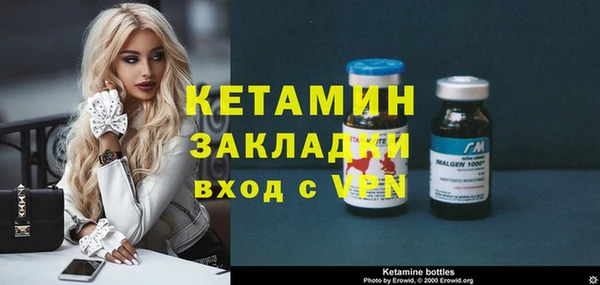 COCAINE Липки