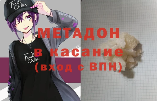 ПСИЛОЦИБИНОВЫЕ ГРИБЫ Магадан