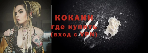 спайс Майский