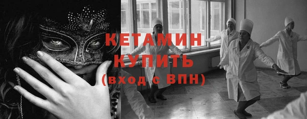 гидра Новочеркасск