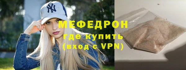 гашиш Мегион