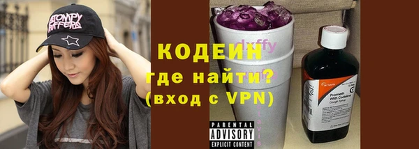 меф VHQ Волгодонск