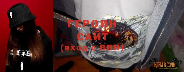 меф VHQ Волгодонск