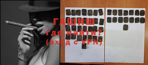 прущие грибы Уссурийск