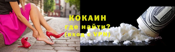 спайс Майский