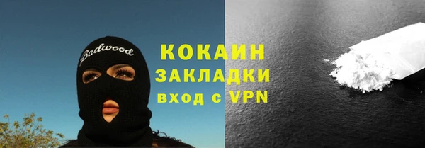 ПСИЛОЦИБИНОВЫЕ ГРИБЫ Магадан