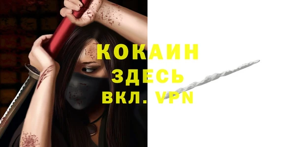 мяу мяу кристалл Медвежьегорск