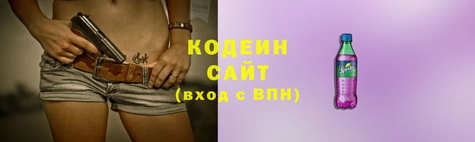 прущие грибы Уссурийск