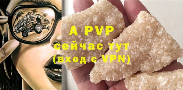 спайс Майский