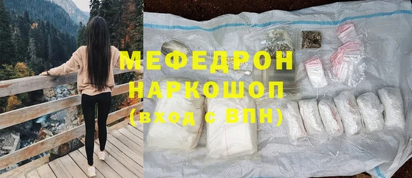 прущий лед Магас