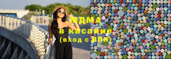 мяу мяу кристалл Медвежьегорск