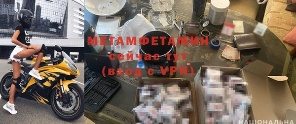 мескалин Медногорск