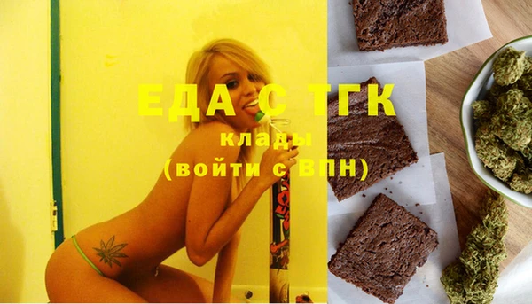 мяу мяу кристалл Медвежьегорск