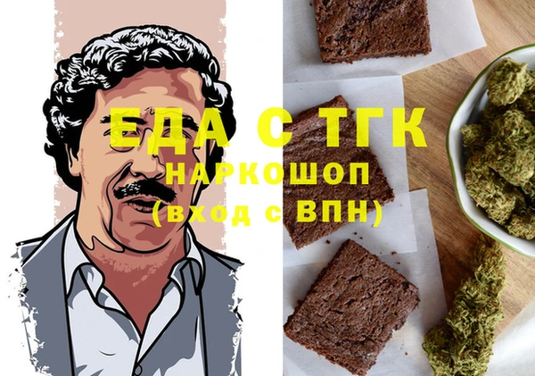 мескалин Медногорск