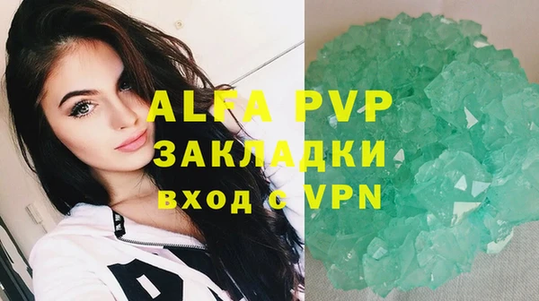 мяу мяу кристалл Медвежьегорск