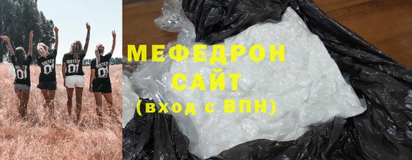 прущий лед Магас