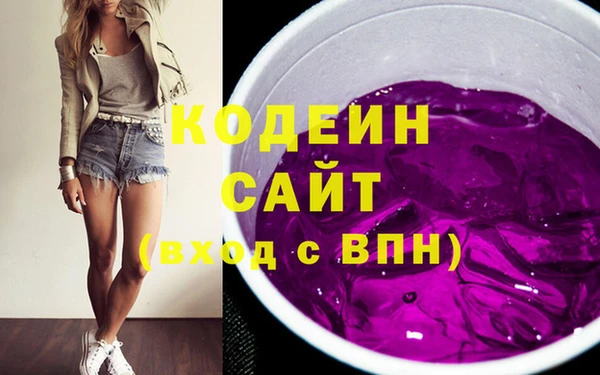 прущие грибы Уссурийск