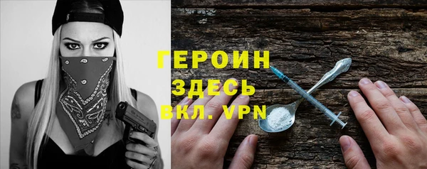 прущий лед Магас