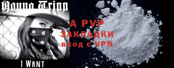 COCAINE Липки