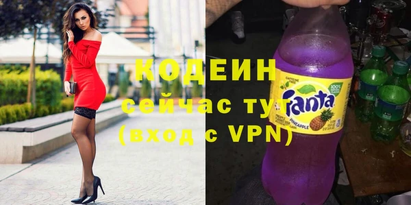 мескалин Лихославль