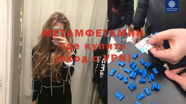 прущий лед Магас