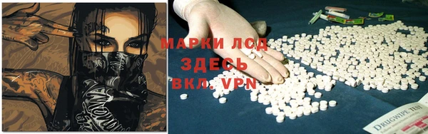 бутират Михайловка