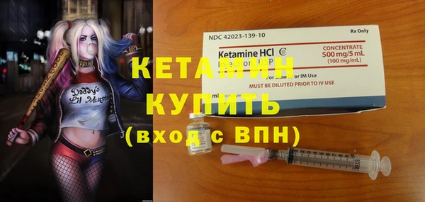 мяу мяу кристалл Медвежьегорск