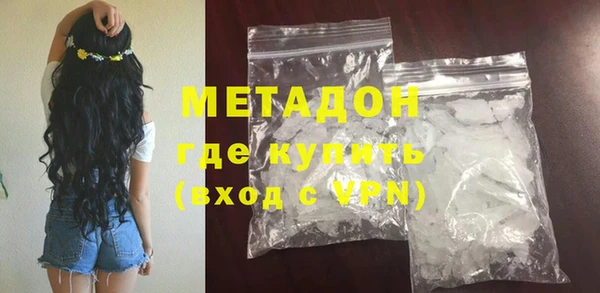 мескалин Медногорск