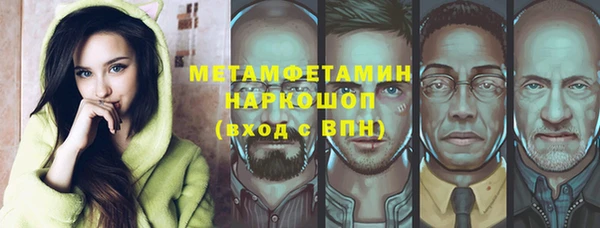 ПСИЛОЦИБИНОВЫЕ ГРИБЫ Магадан