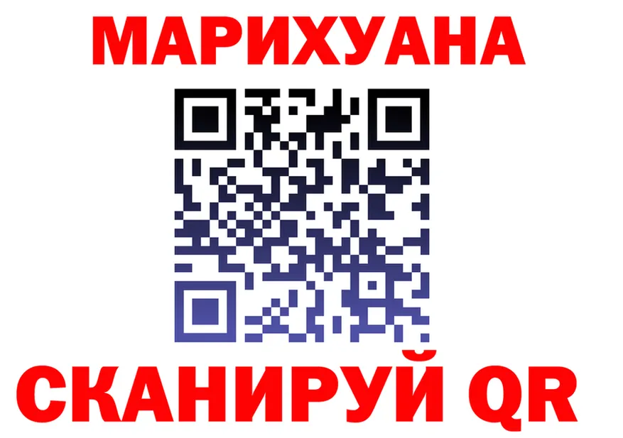 Cannafood марихуана ONION даркнет MEGA Николаевск