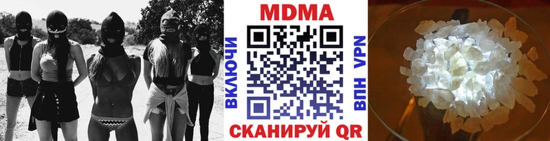МДМА молли Николаевск