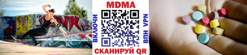 Купить где  Николаевск  MDMA crystal 