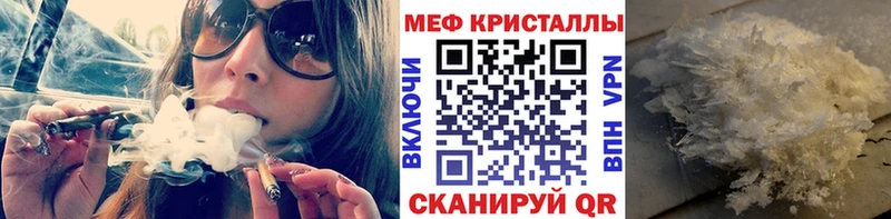 Купить закладки  Николаевск  Мефедрон mephedrone 