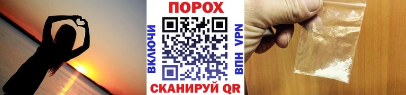 Купить закладки  Николаевск  Первитин пудра 
