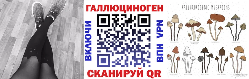 Псилоцибиновые грибы ЛСД  Купить закладки  Николаевск 