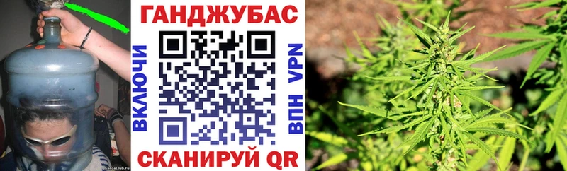 Каннабис семена  Купить  Николаевск 